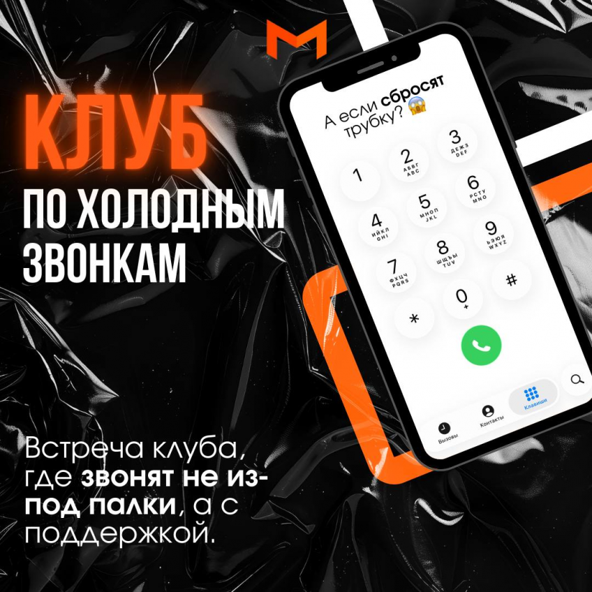 Майя Федирко