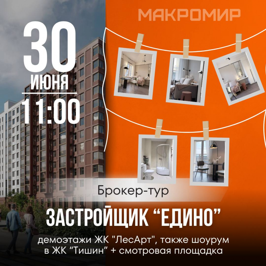 Николай Иванов